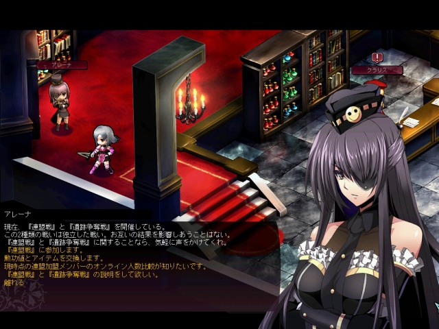 ル・シエル・ブルー、8月22日に「遺跡争奪戦」の難易度調整を実施の画像