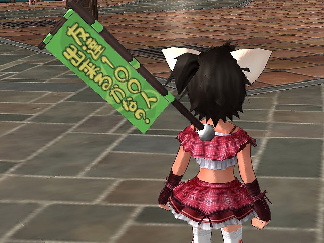エミル・クロニクル・オンライン、iOS「パズル＆ドラゴンズ」とのコラボが決定 「お友達100人大作戦キャンペーン」などを開催の画像