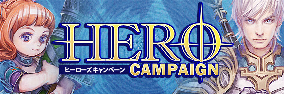 フォーセイクンワールド、8月アップデート「Summer Festival（サマーフェスティバル）」に追加される「新モールアイテム」を公開の画像