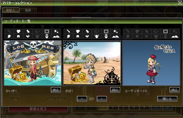 剣と魔法のログレス、「40万人突破記念キャンペーン第一弾」でもれなく限定アバターをプレゼント＆新機能「アバターコレクション」も登場の画像