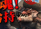 モンスターハンターフロンティア オンライン、SRハンター必見！「武具職人魂」大量獲得絶好のチャン！「一打入魂！職人の矜持」配信