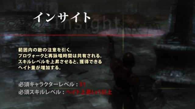 ウィザードリィオンライン、8月28日実装予定の上位スキルについての新情報を公開！上位スキルを動画で確認しようの画像