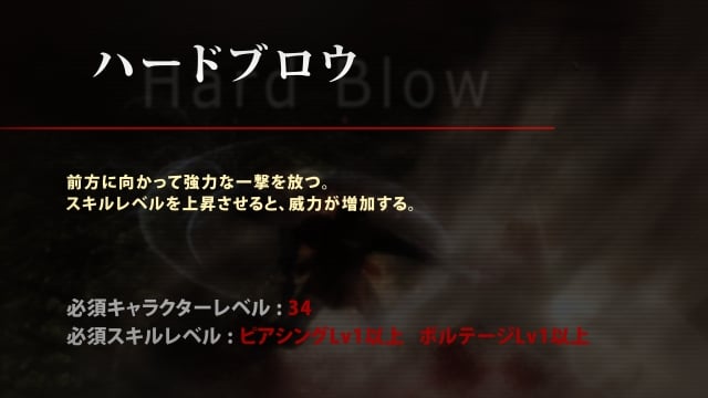 ウィザードリィオンライン、8月28日実装予定の上位スキルについての新情報を公開！上位スキルを動画で確認しようの画像