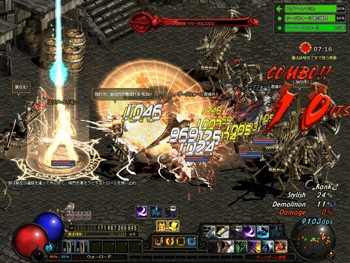 ダークブラッド、8月24日より公式サイトオープン―ゲーム情報のおさらいもの画像