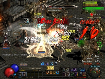 ダークブラッド、8月24日より公式サイトオープン―ゲーム情報のおさらいもの画像