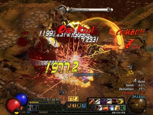 ダークブラッド、8月24日より公式サイトオープン―ゲーム情報のおさらいもの画像