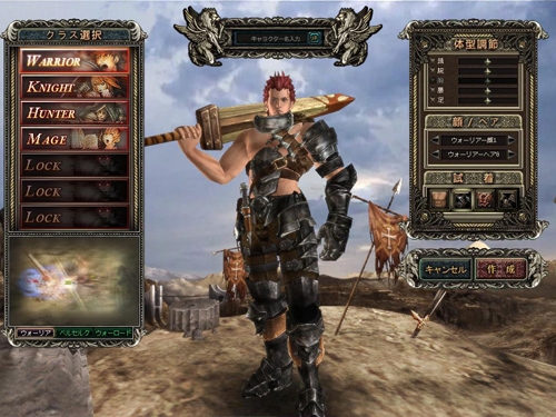 ダークブラッド、8月24日より公式サイトオープン―ゲーム情報のおさらいもの画像