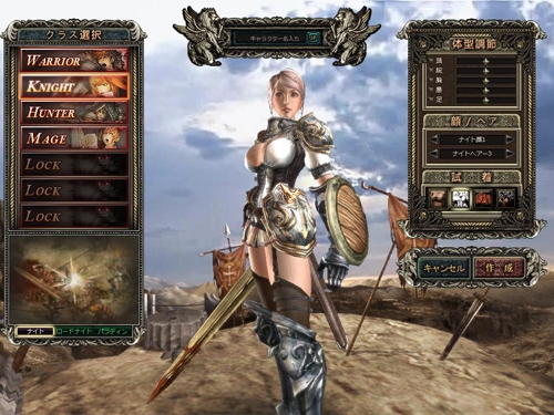 ダークブラッド、8月24日より公式サイトオープン―ゲーム情報のおさらいもの画像