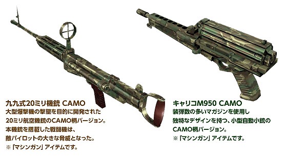 トイ・ウォーズ、「ミスティBOX武器ゲット大作戦！！」が期間限定実施！「ハートブレイクテール」が貰えるキャンペーンも開催の画像