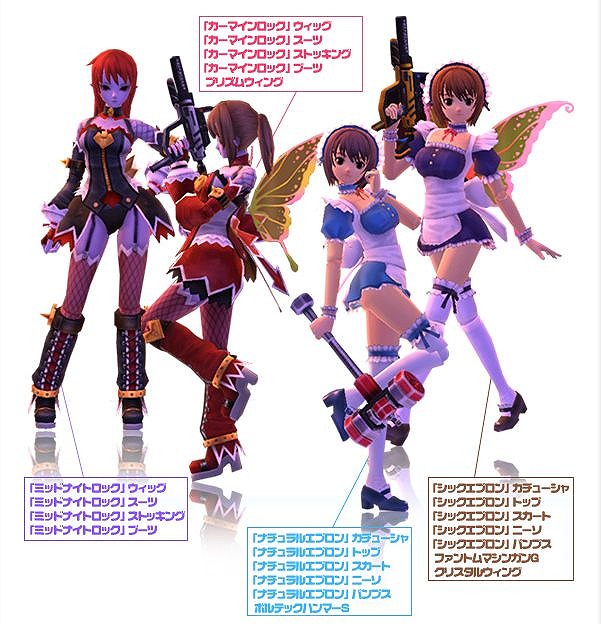 トイ・ウォーズ、「ミスティBOX武器ゲット大作戦！！」が期間限定実施！「ハートブレイクテール」が貰えるキャンペーンも開催の画像