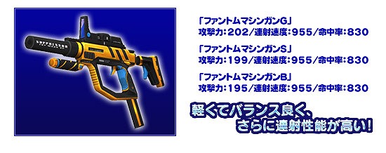 トイ・ウォーズ、「ミスティBOX武器ゲット大作戦！！」が期間限定実施！「ハートブレイクテール」が貰えるキャンペーンも開催の画像