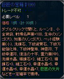 神創詩篇ミッドガルド・サーガ、紫の欠片を狙え！新ダンジョン「燃焼の教堂」公開＆イベント「戦場」報酬に「巨匠の宝箱II」追加の画像
