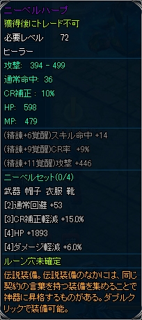 神創詩篇ミッドガルド・サーガ、紫の欠片を狙え！新ダンジョン「燃焼の教堂」公開＆イベント「戦場」報酬に「巨匠の宝箱II」追加の画像
