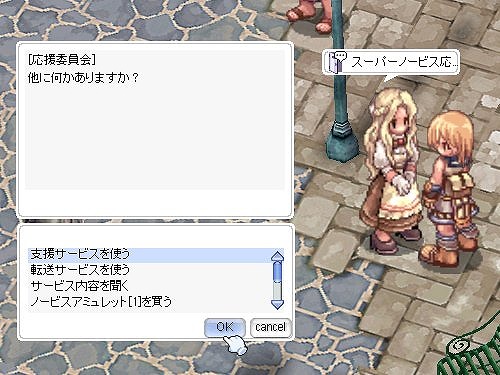 ラグナロクオンライン、「エンドレスタワーをつくろう！コンテスト」募集開始！配置変更＆討伐クエストを開催の画像