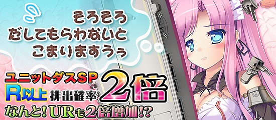 ブラウザMC☆あくしず 鋼鉄の戦姫、ユニットダスSP「枢軸国シリーズ」に新規オリジナルカードが参戦の画像