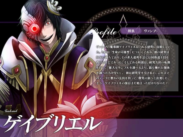 聖痕のエルドラド、Aランク美少女ラウンズが必ずもらえる「カムバック＆新規応援キャンペーン」実施の画像