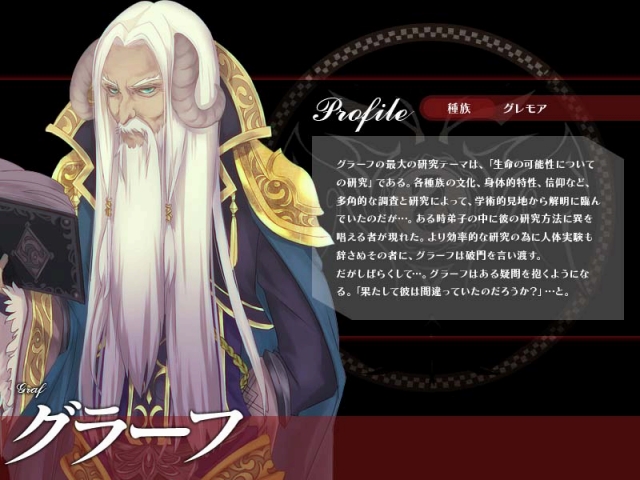 聖痕のエルドラド、Aランク美少女ラウンズが必ずもらえる「カムバック＆新規応援キャンペーン」実施の画像