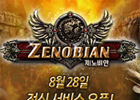 【韓国】カードゲームを融合させた戦略Webゲーム「ゼノビアン」が韓国にて正式サービス開始