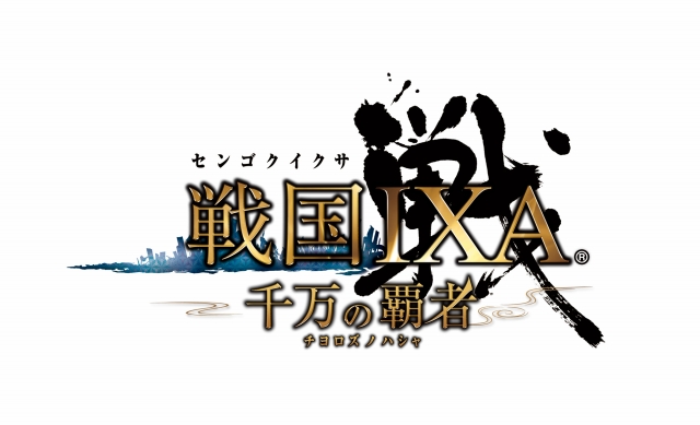 ファンタジーアースゼロ、有名武将の装備が多数登場！「戦国IXA」とのコラボレーション開始の画像