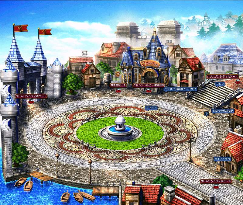 ル・シエル・ブルー、夢のインスタンスダンジョンがリニューアル！憧れのレアアイテムを手に入れよう♪の画像