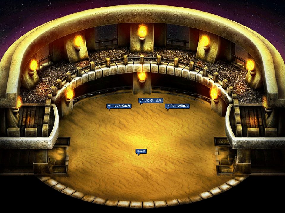 ル・シエル・ブルー、夢のインスタンスダンジョンがリニューアル！憧れのレアアイテムを手に入れよう♪の画像