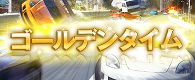 ドリフトシティ・エボリューション、新車「EX-Aero」などを実装するアップデート「SPEED EVOLUTION #08～EX-Aero～」を実施の画像