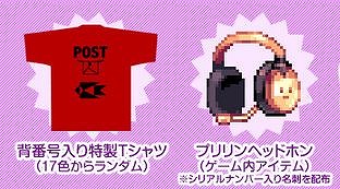 トキメキファンタジー ラテール、キャラクター読み込み時の処理改善アップデートを実施―9月29日にはオフラインイベント「LATALE PARTY 2012」を開催の画像