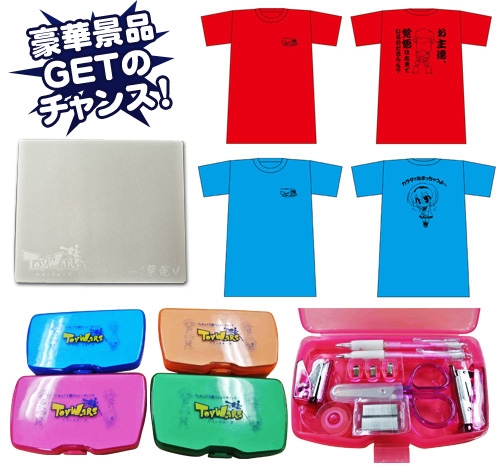 トイ・ウォーズ、9月22日に「T-1（トイ・ワン）カーニバル」が福岡で開催！「トーナメント大会」や「じゃんけんレボルト」新登場アイテムプレゼントもの画像