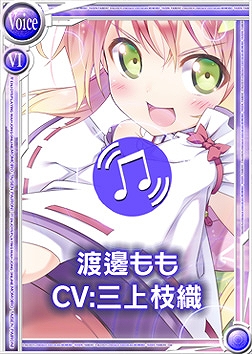 桃色大戦ぱいろん、祝4周年！桃太郎娘と鬼っ娘が新登場の画像