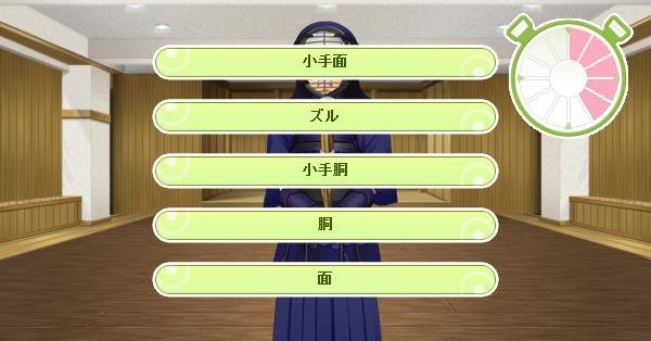 キャラフレ、拡張エリア「道場棟完成」や新パラメーターを実装の画像