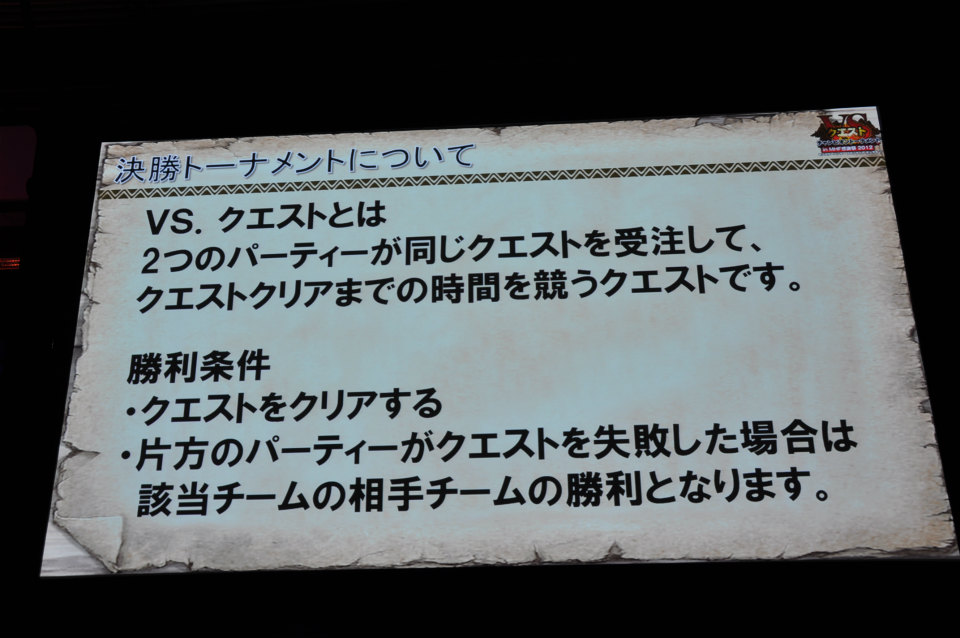 G級アップデート解禁は2013年4月17日！新属性や新モンスター、スキルも追加、月一度の無料開放も！「モンスターハンター フロンティア オンライン誕生5周年MHF感謝祭2012」の画像