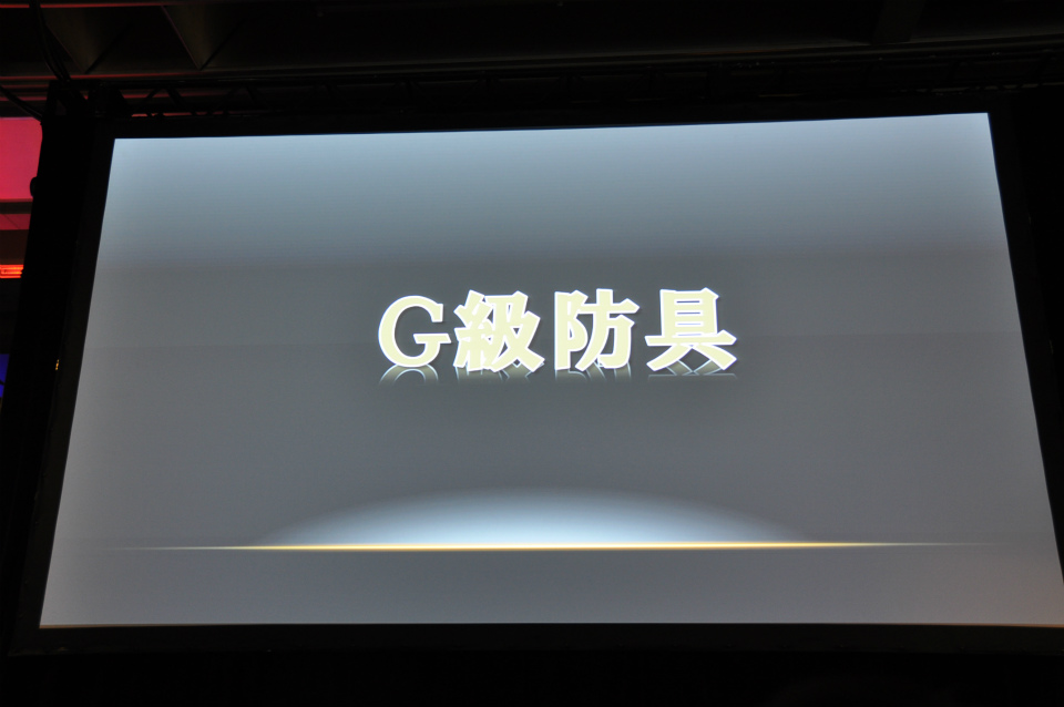 G級アップデート解禁は2013年4月17日！新属性や新モンスター、スキルも追加、月一度の無料開放も！「モンスターハンター フロンティア オンライン誕生5周年MHF感謝祭2012」の画像