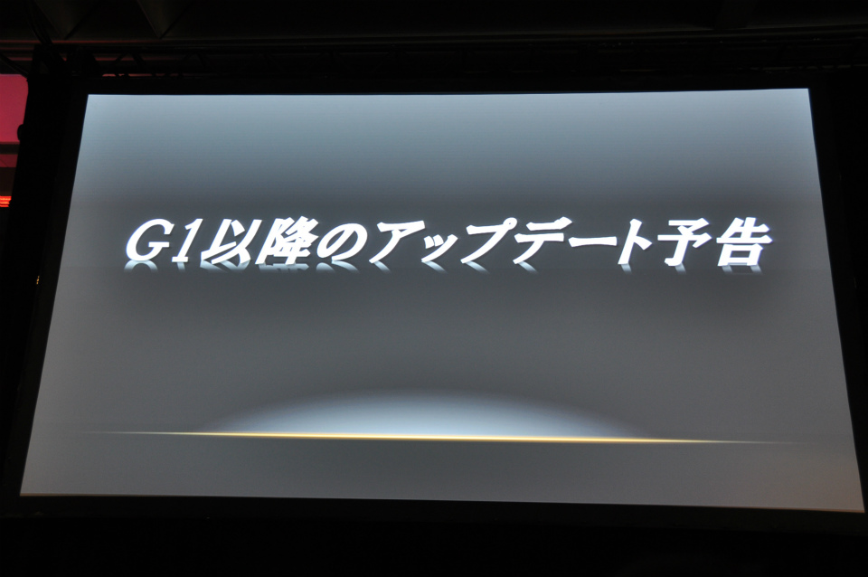 G級アップデート解禁は2013年4月17日！新属性や新モンスター、スキルも追加、月一度の無料開放も！「モンスターハンター フロンティア オンライン誕生5周年MHF感謝祭2012」の画像