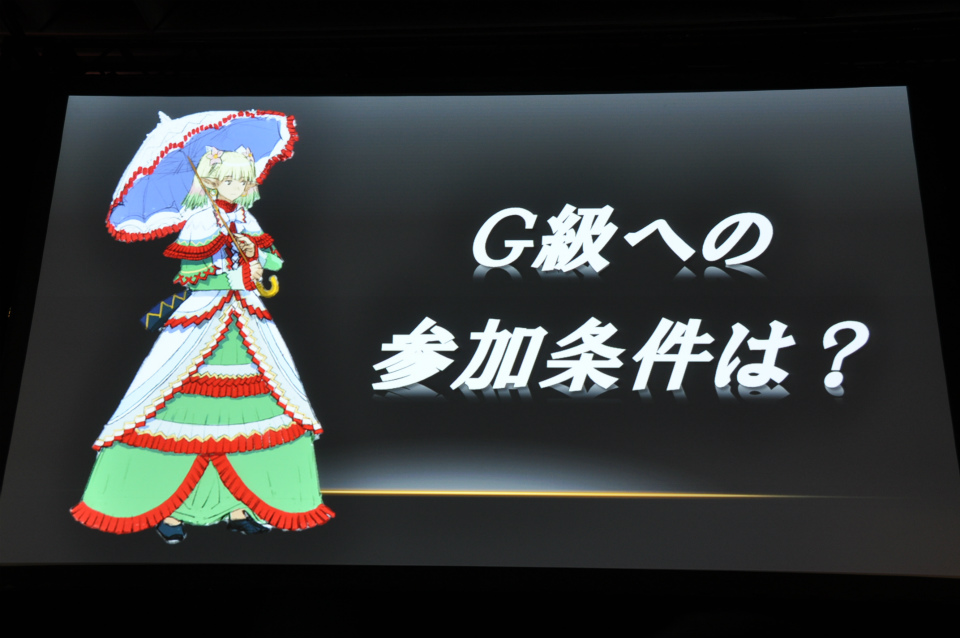 G級アップデート解禁は2013年4月17日！新属性や新モンスター、スキルも追加、月一度の無料開放も！「モンスターハンター フロンティア オンライン誕生5周年MHF感謝祭2012」の画像