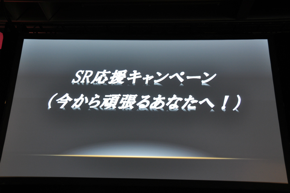 G級アップデート解禁は2013年4月17日！新属性や新モンスター、スキルも追加、月一度の無料開放も！「モンスターハンター フロンティア オンライン誕生5周年MHF感謝祭2012」の画像