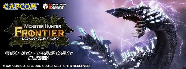 サードウェーブ、「GALLERIA モンスターハンター フロンティア オンライン 推奨モデル」購入特典アイテムに限定武器「ドスパライズ」などを追加の画像