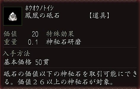 信長の野望Online、9月アップデート実施！“桶狭間の戦い”攻略促進キャンペーンも同時開催の画像