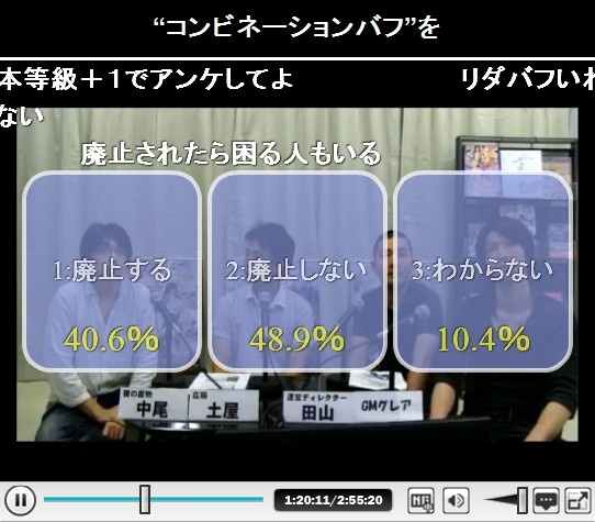 グラナド・エスパダ、本日9月5日よりルディンの「モンスター討伐漫遊記」イベント開催―第2回「GE大会議！」では新キャラ情報もの画像