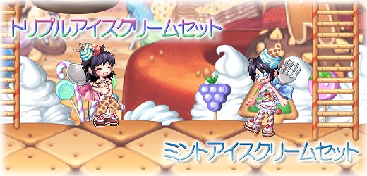 トキメキファンタジー ラテール、新声変わリング4種が登場！ギルド応援キャンペーンも開催の画像