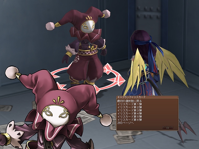 エミル・クロニクル・オンライン、次期大型アップデート「SAGA17：太古の封印と無窮の檻」実装日が9月20日に決定＆経験値1.5倍キャンペーン実施の画像