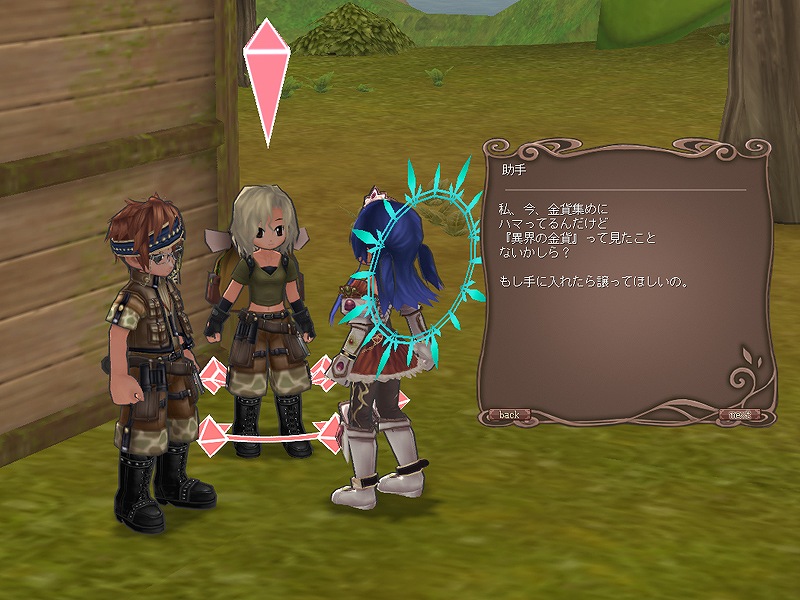 エミル・クロニクル・オンライン、次期大型アップデート「SAGA17：太古の封印と無窮の檻」実装日が9月20日に決定＆経験値1.5倍キャンペーン実施の画像