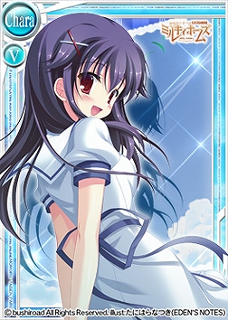 桃色大戦ぱいろん、ミルキィホームズのAnother＆SPカードが登場の画像