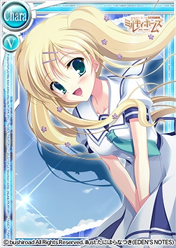 桃色大戦ぱいろん、ミルキィホームズのAnother＆SPカードが登場の画像