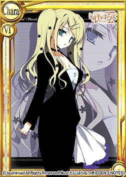 桃色大戦ぱいろん、ミルキィホームズのAnother＆SPカードが登場の画像