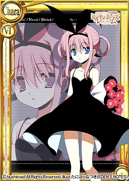 桃色大戦ぱいろん、ミルキィホームズのAnother＆SPカードが登場の画像