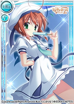 桃色大戦ぱいろん、ミルキィホームズのAnother＆SPカードが登場の画像