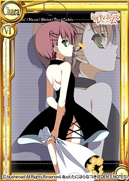 桃色大戦ぱいろん、ミルキィホームズのAnother＆SPカードが登場の画像