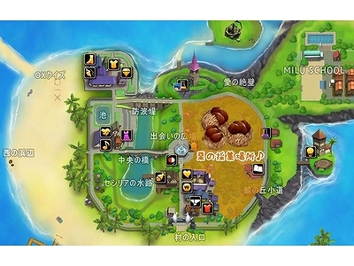 ミル、可愛いうり坊登場＆「栗」の採集開始！「秋先取りイベント～2週目～」開催の画像