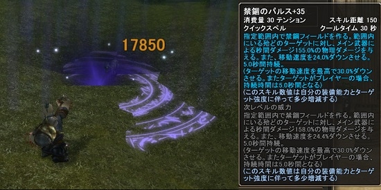 ミスティックストーン、9月13日に超大型アップデート「第5章‐暗礁の胸騒ぎ‐」実装の画像