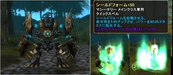 ミスティックストーン、9月13日に超大型アップデート「第5章‐暗礁の胸騒ぎ‐」実装の画像